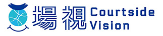 Courtside線上課程
